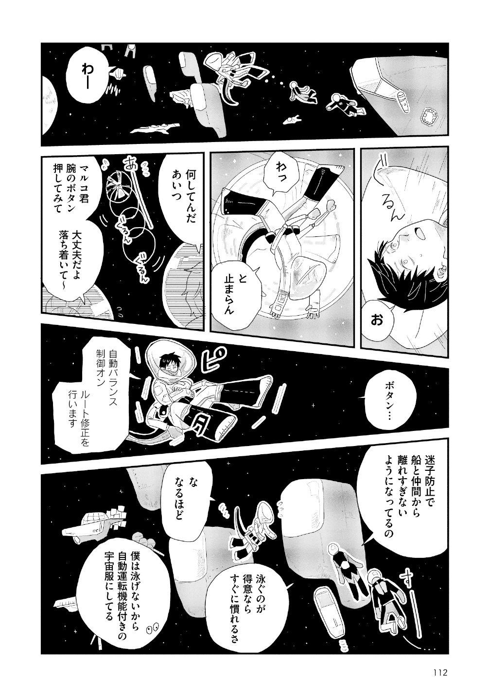 P10