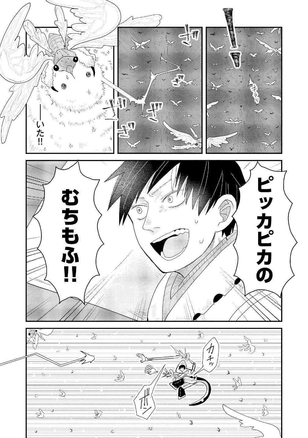 P17