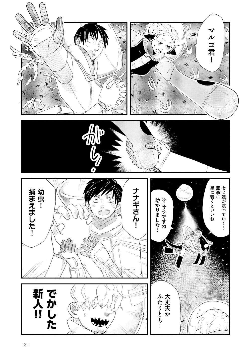P19