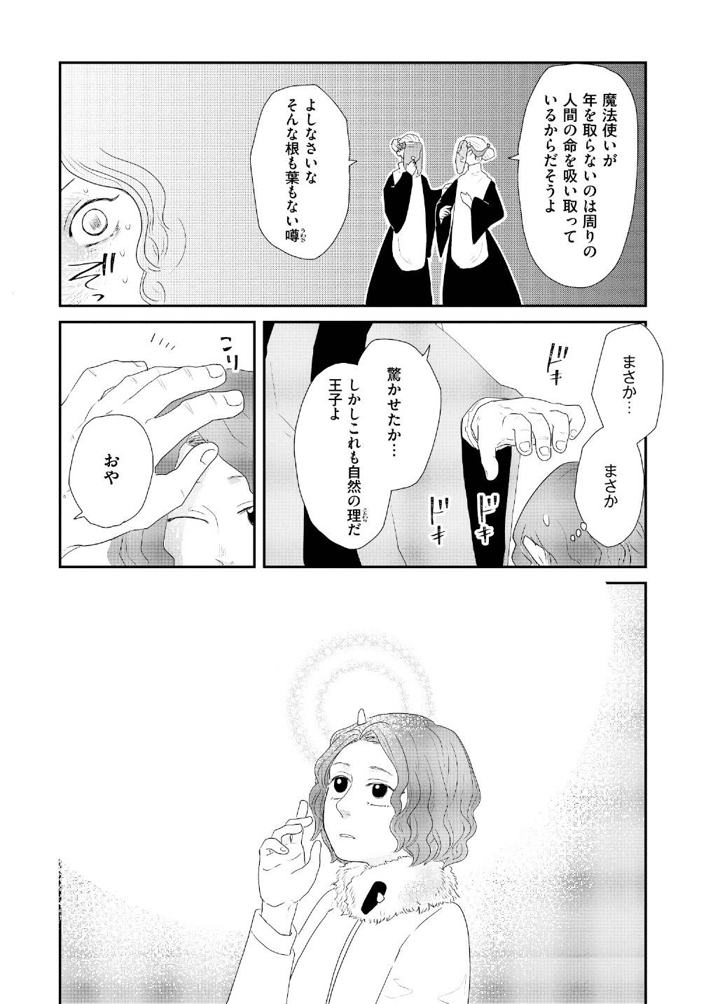 P32
