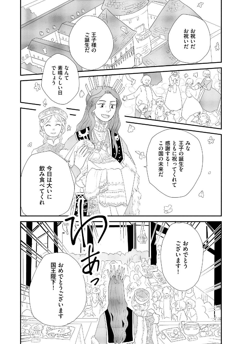 P36