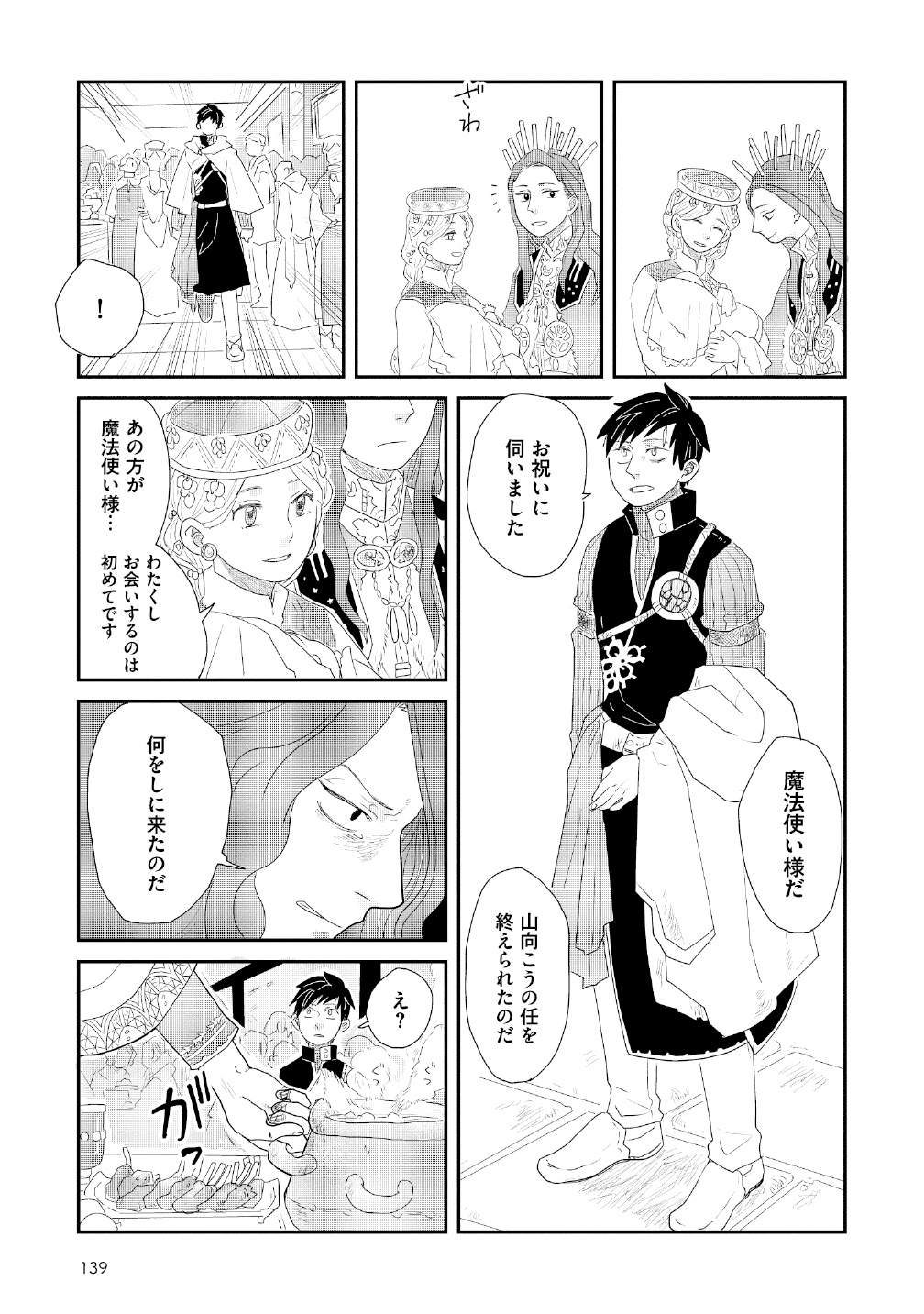 P37