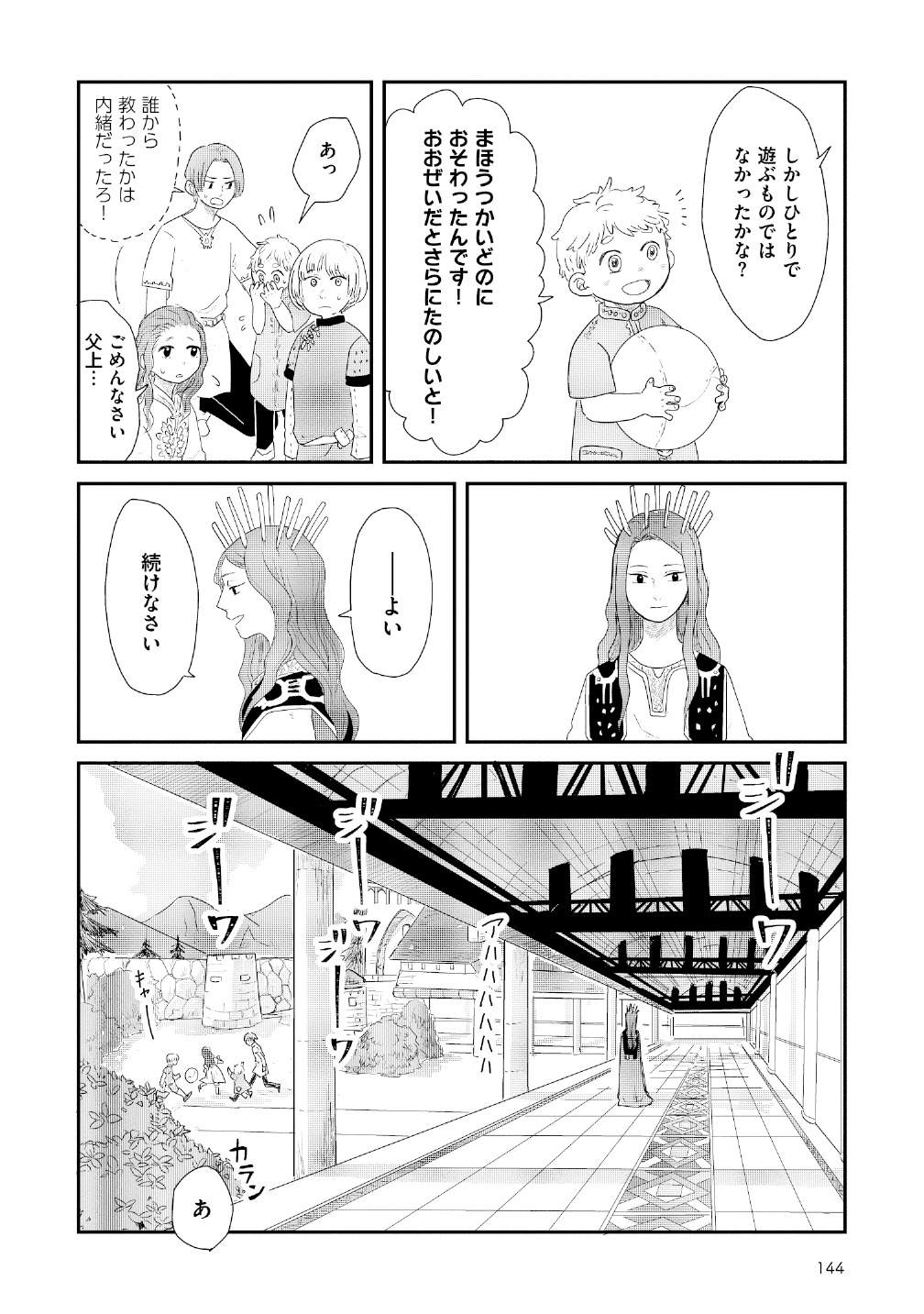 P42