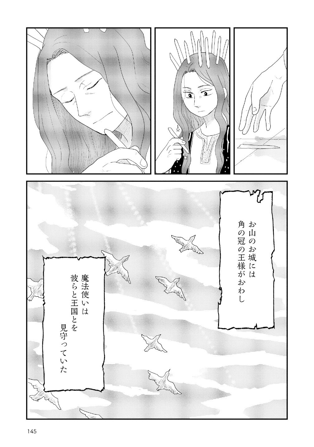P43