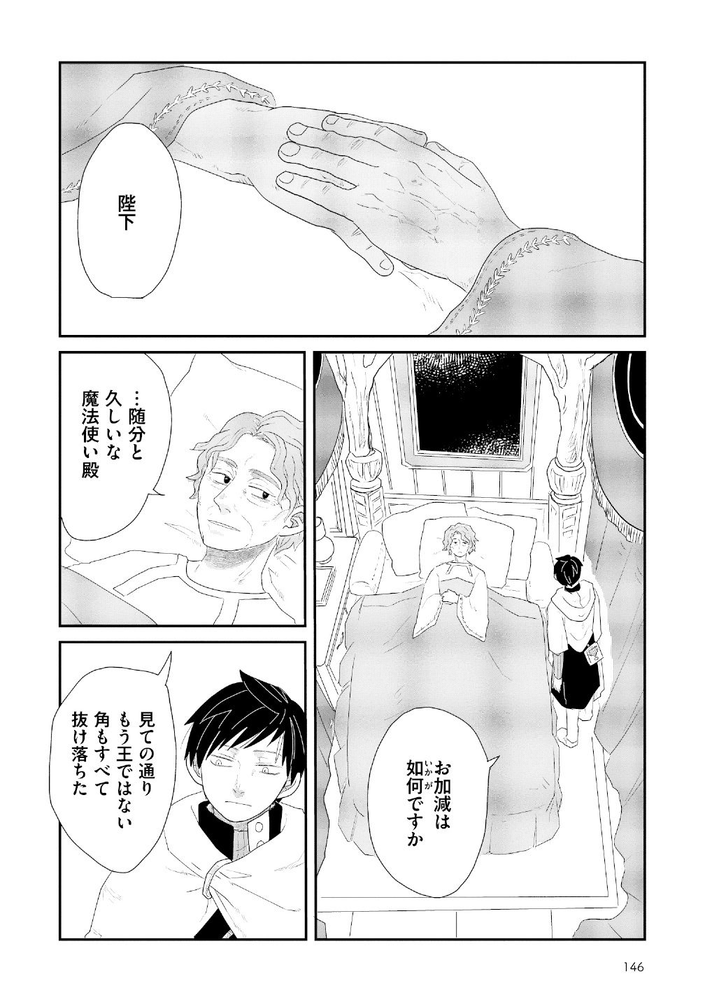 P44