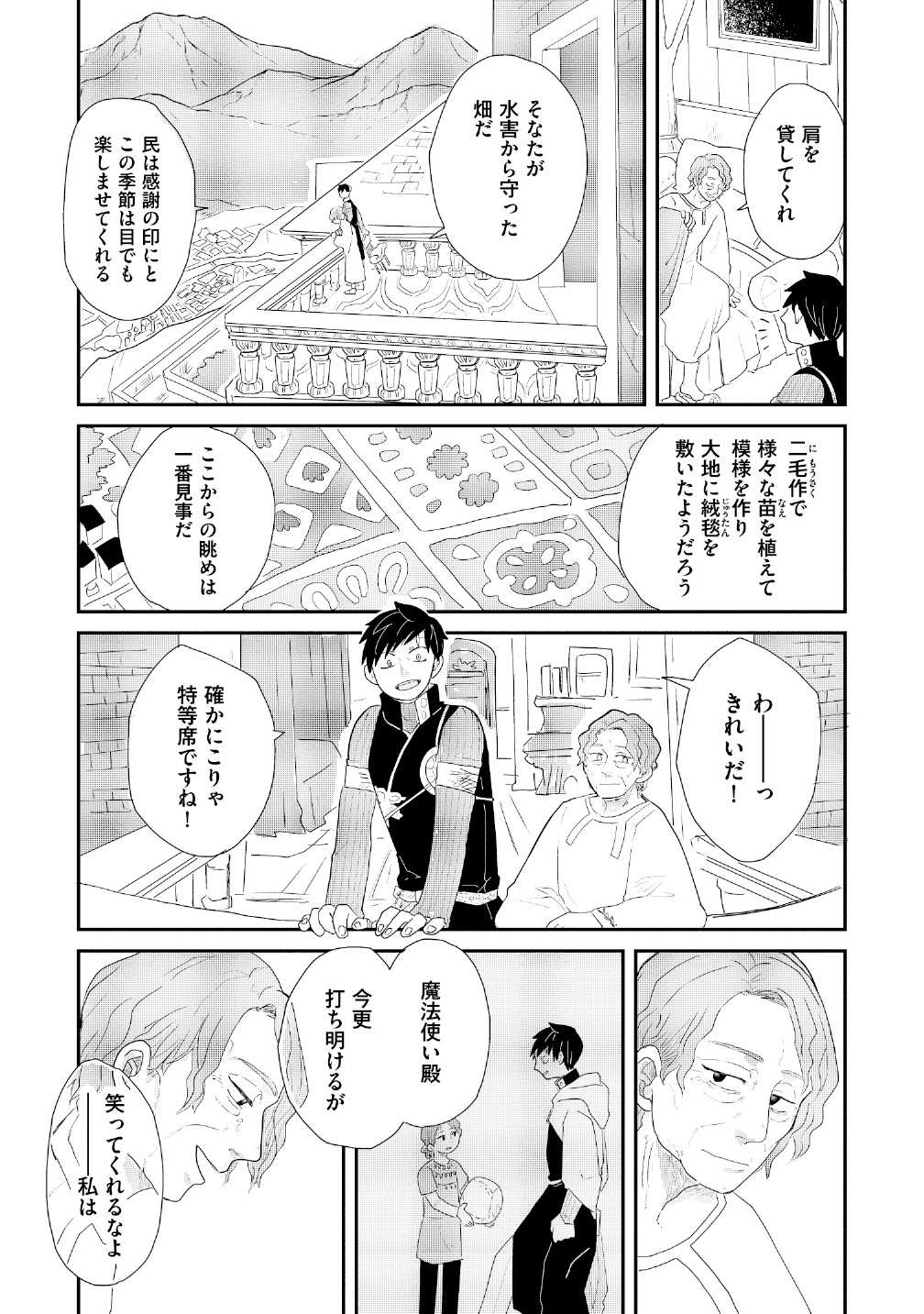 P49