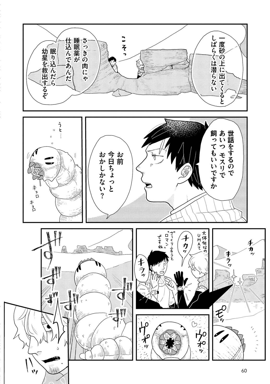 P10