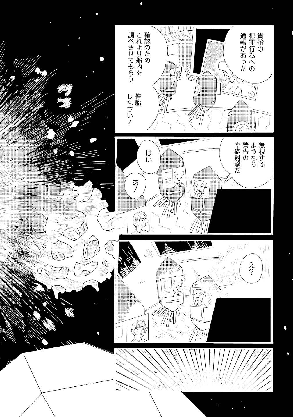 P26