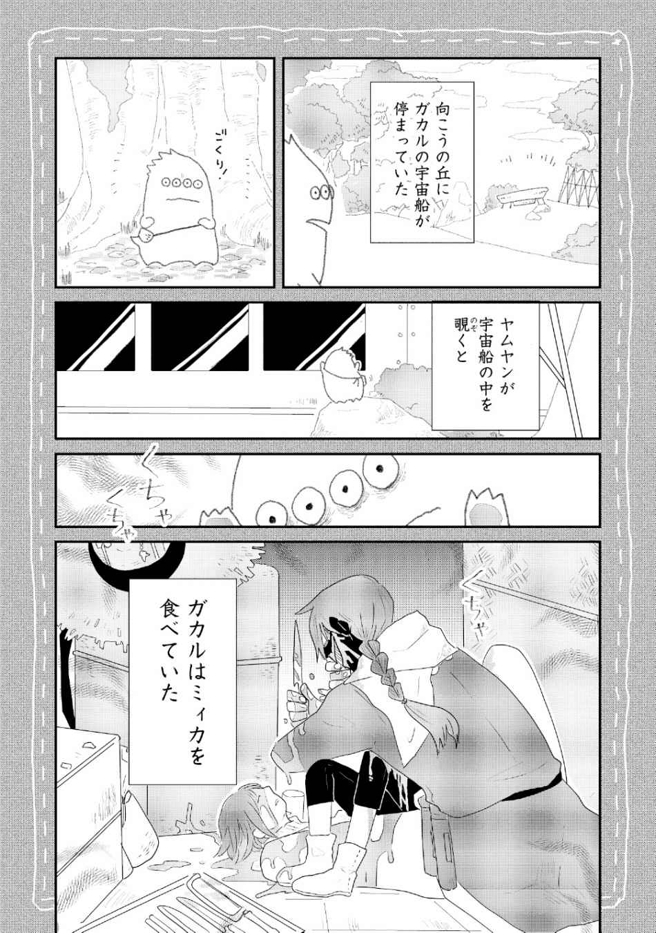 P12