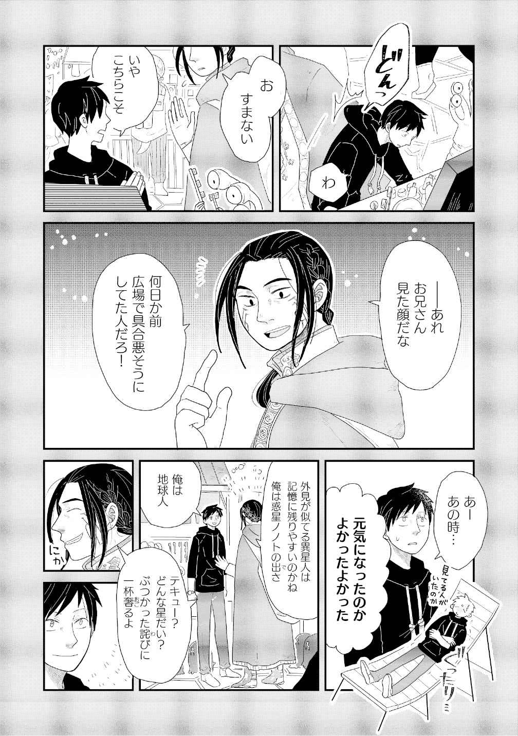 P6