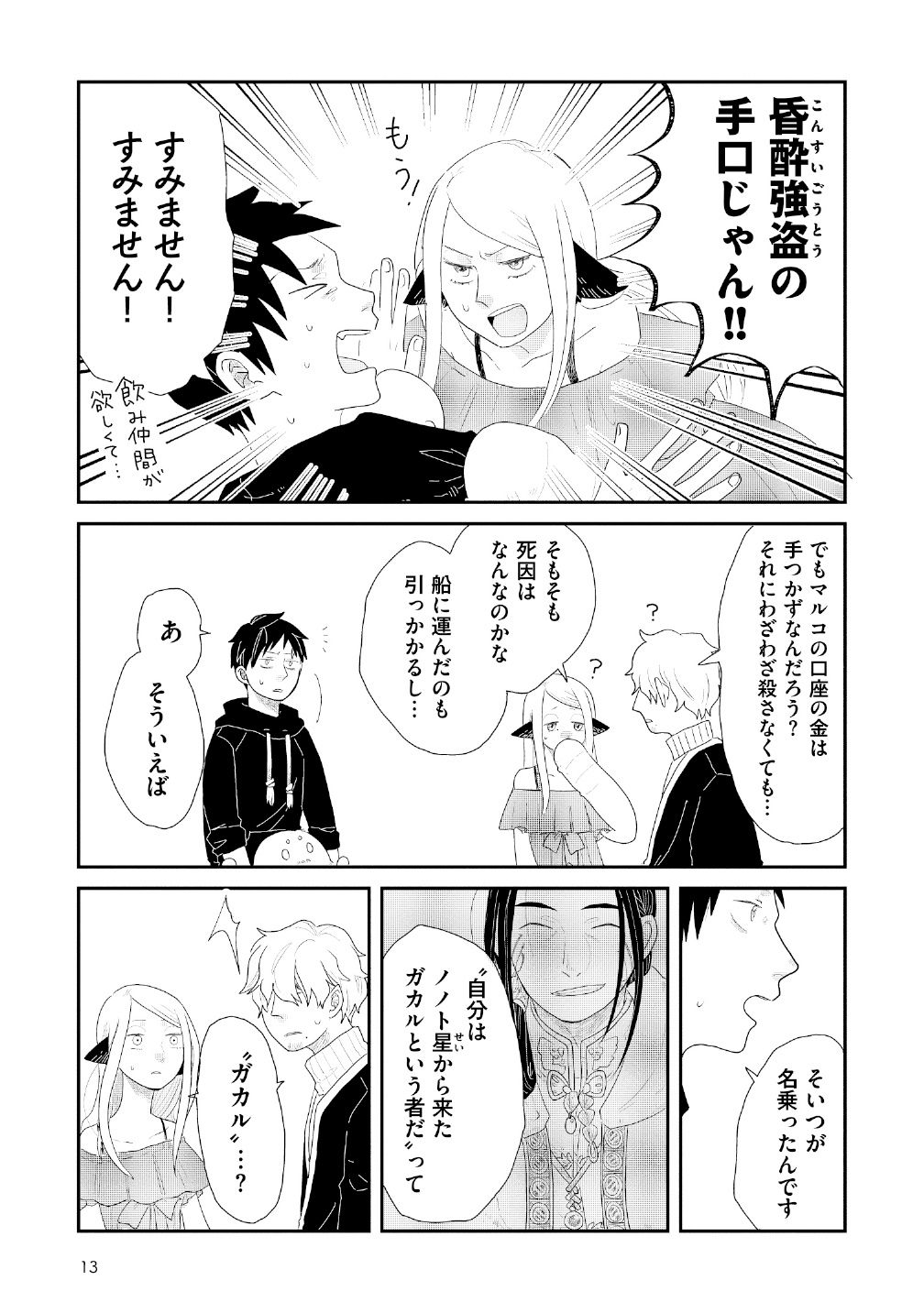 P9