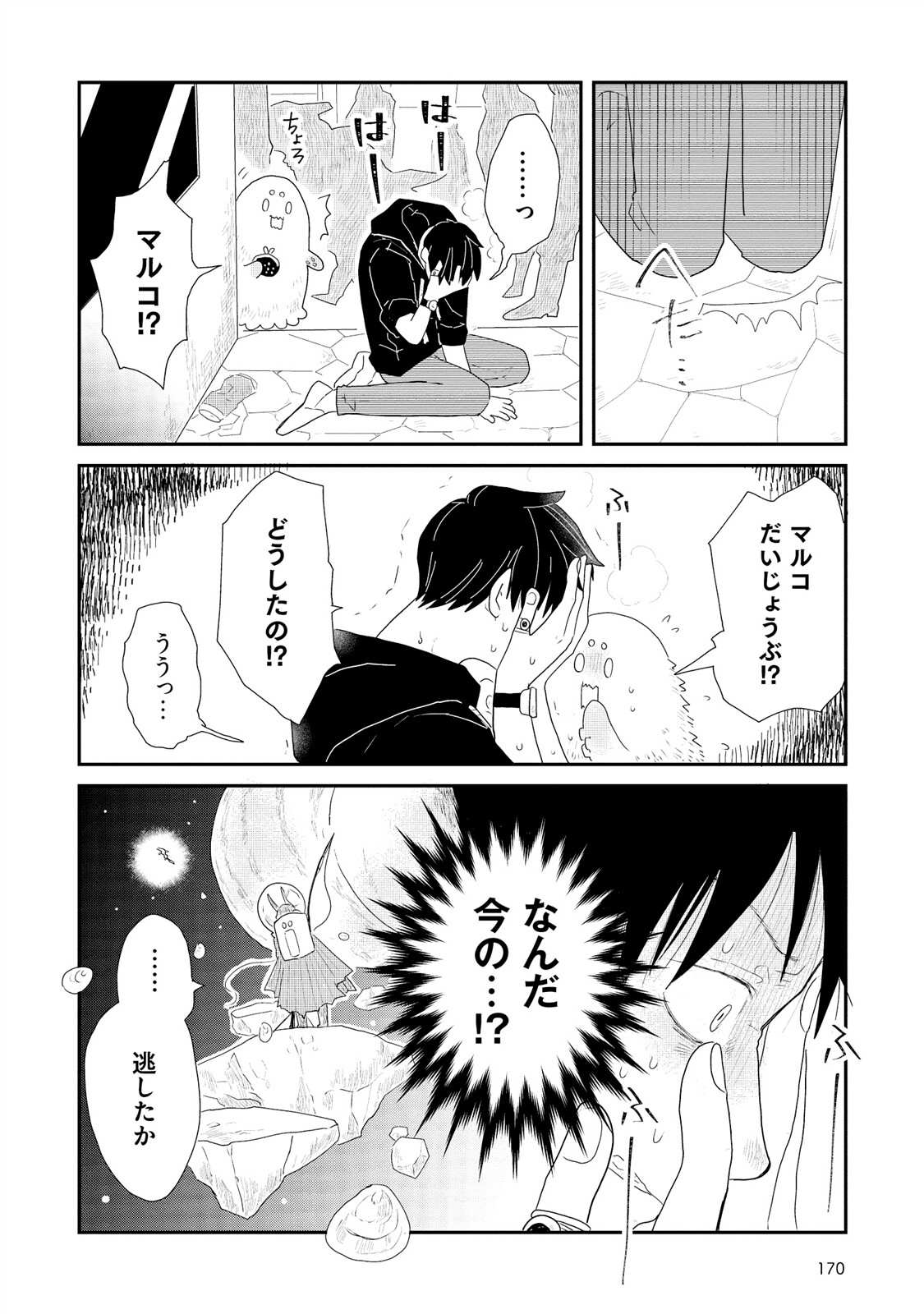 P14
