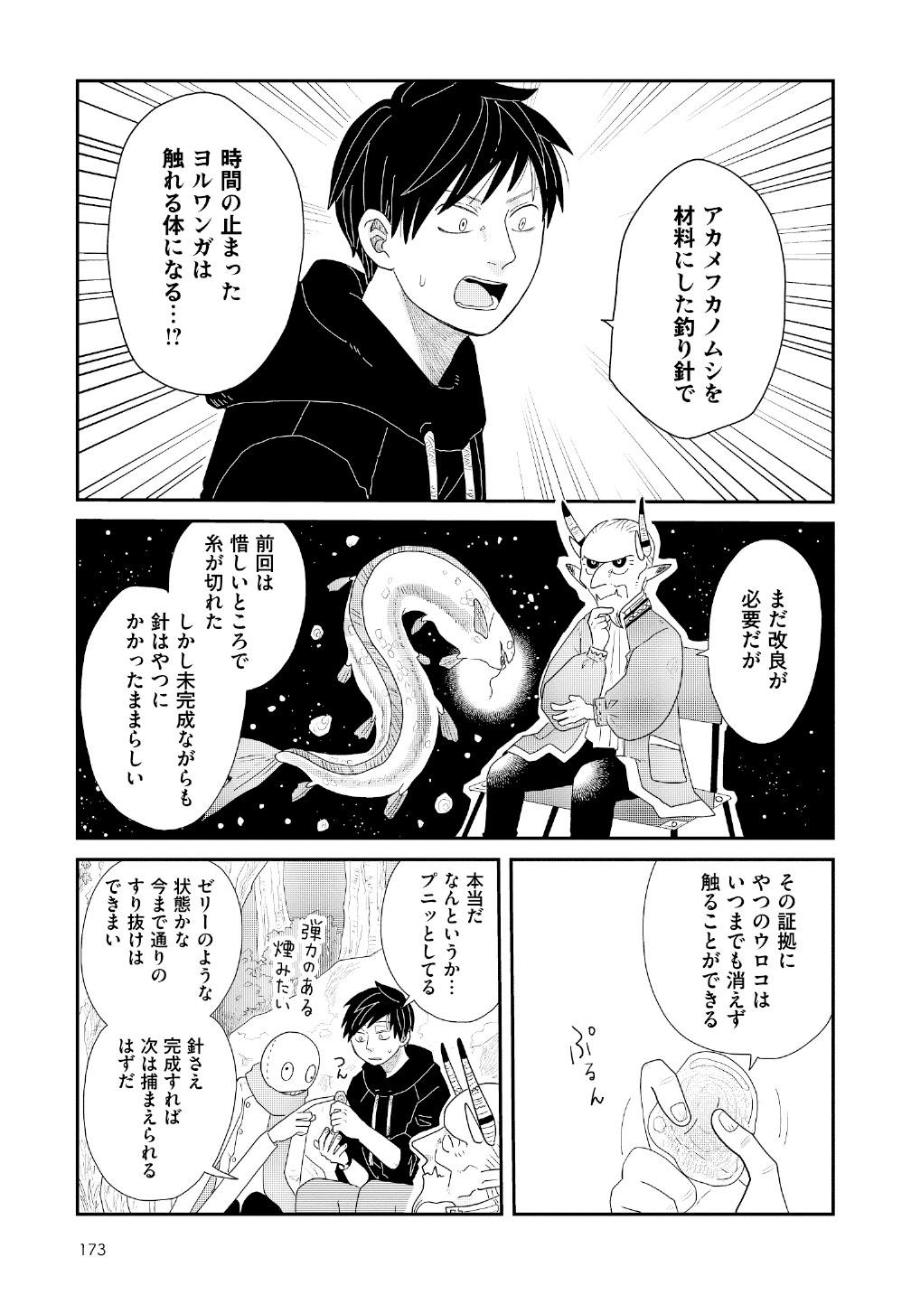 P21