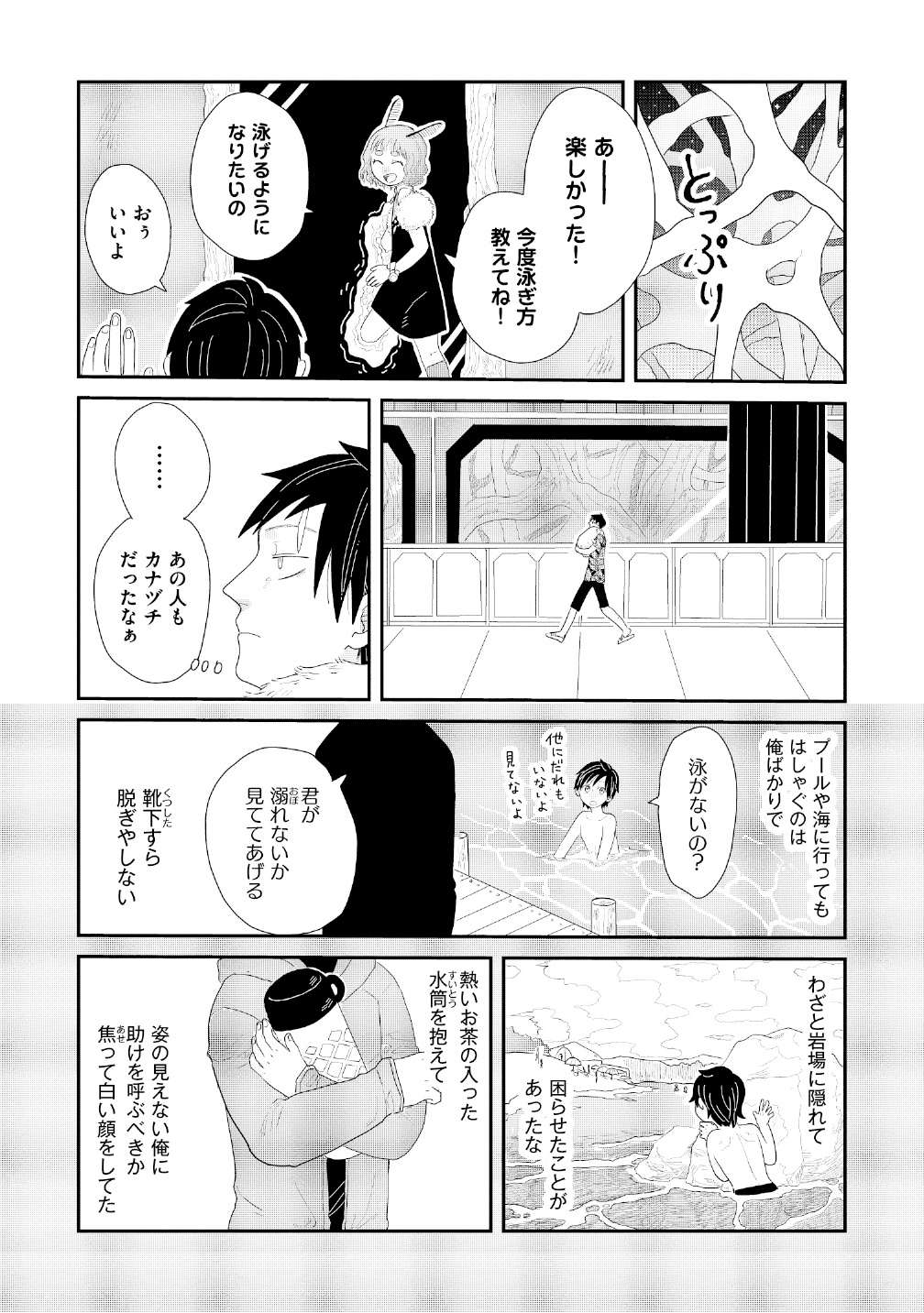 P8