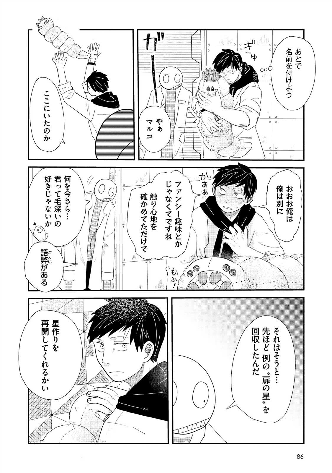 P16