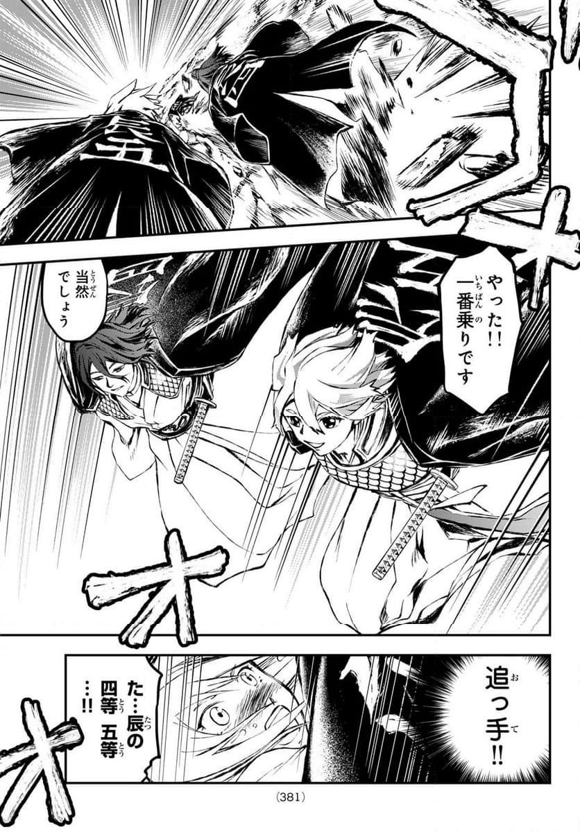 P19