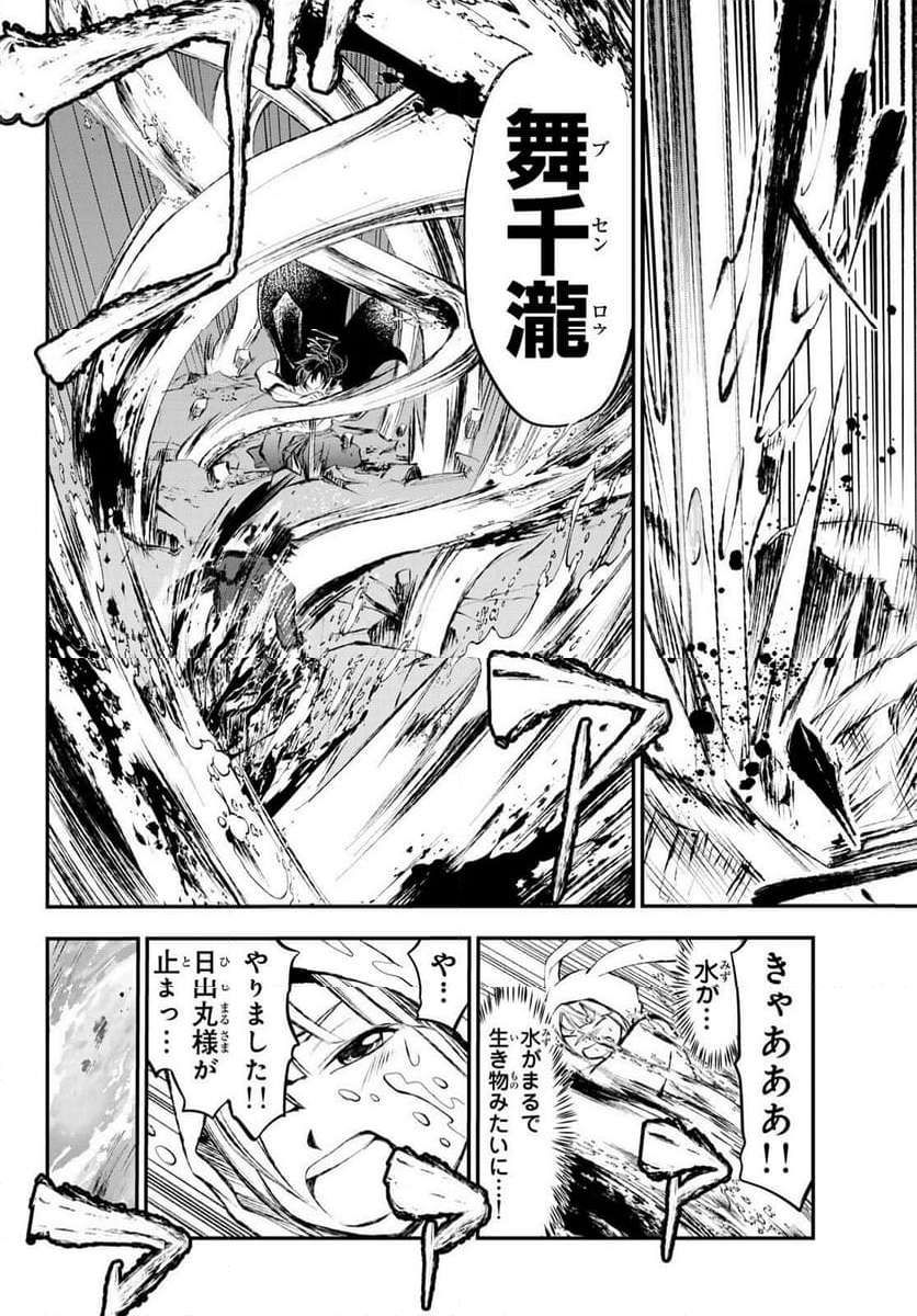P18