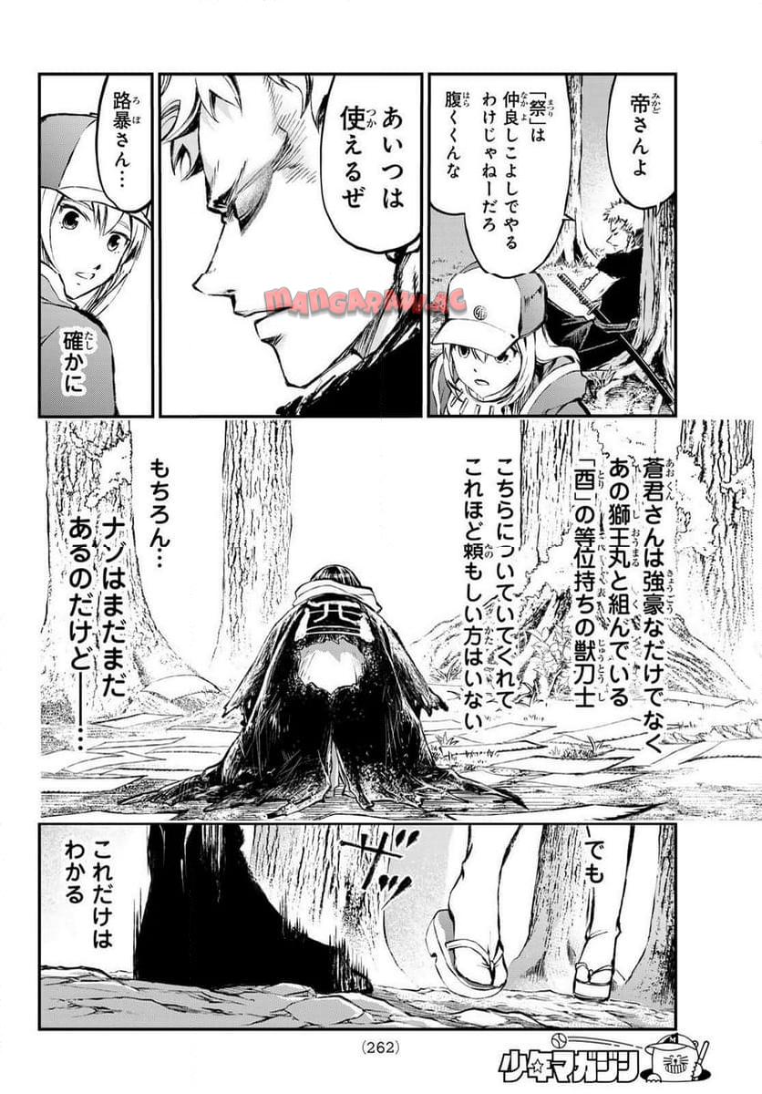 P16