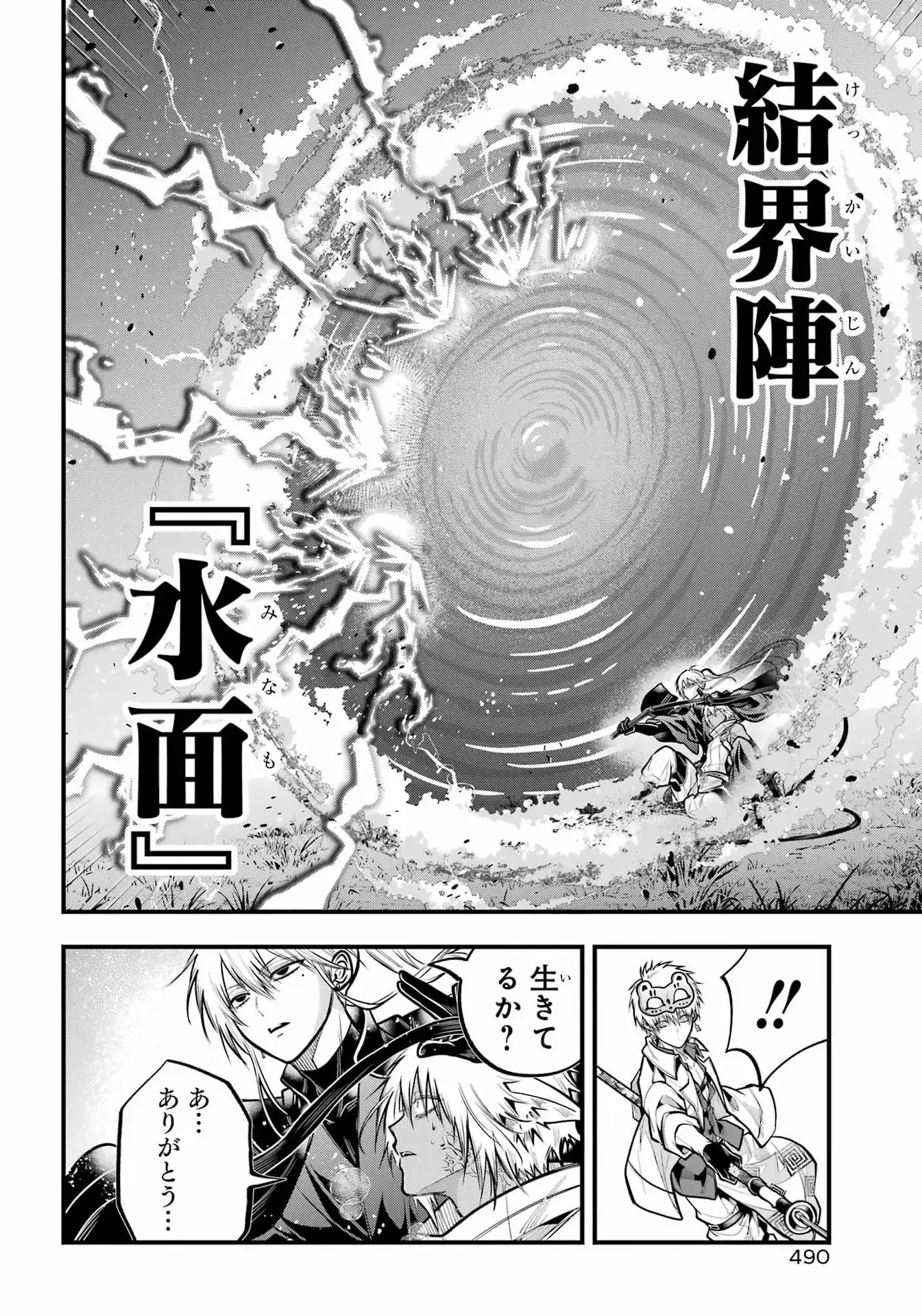 P16