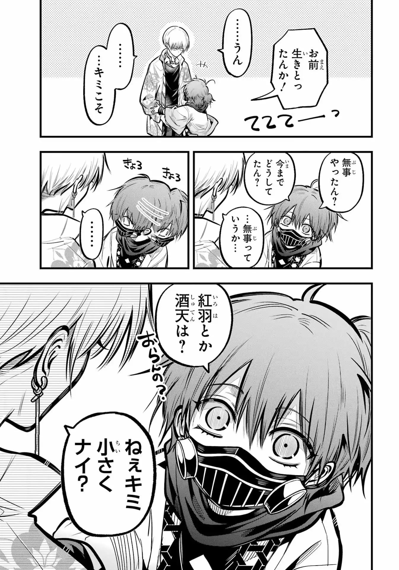 P23
