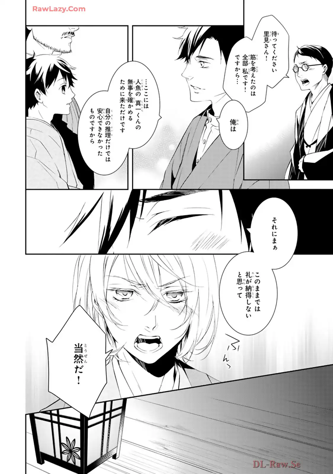 P26