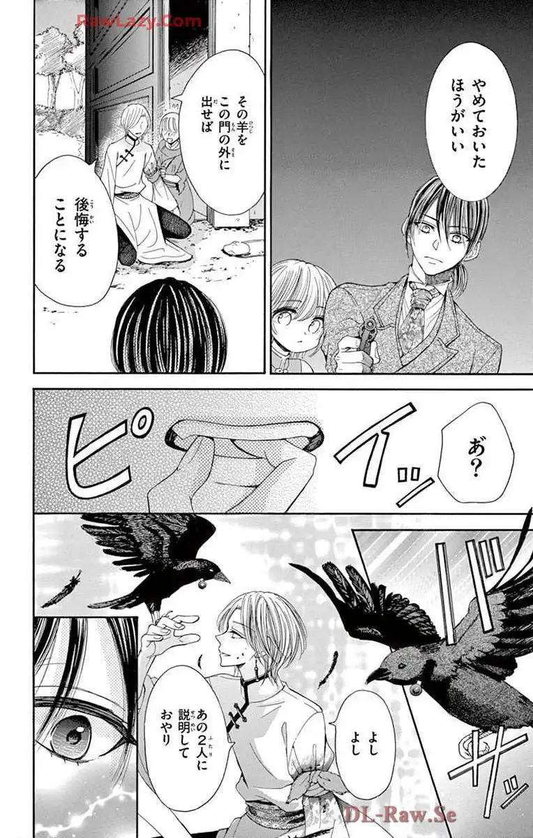 P26