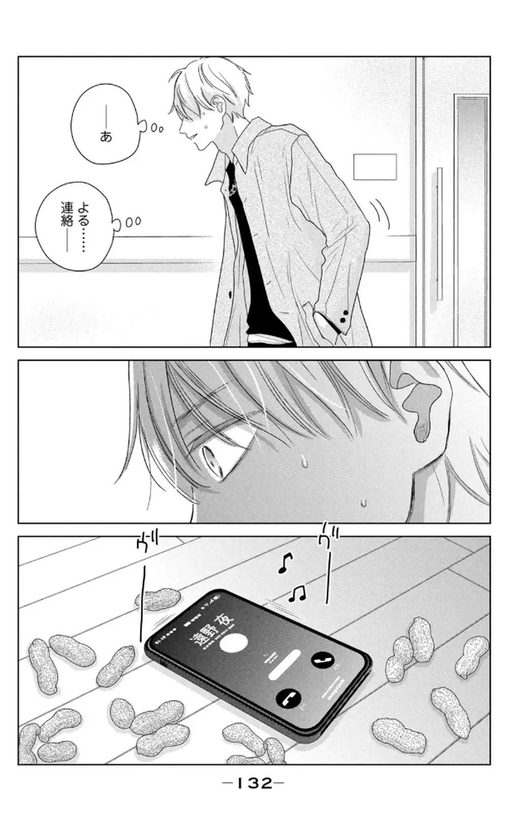 P30