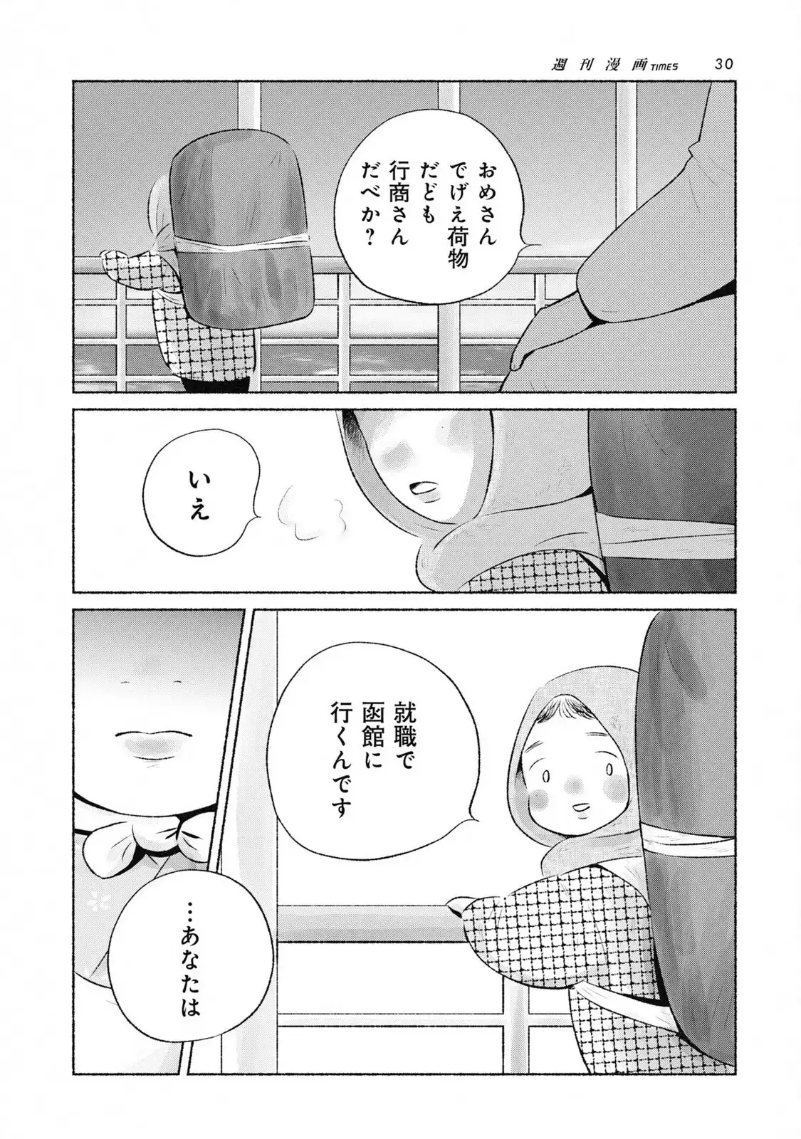 P28