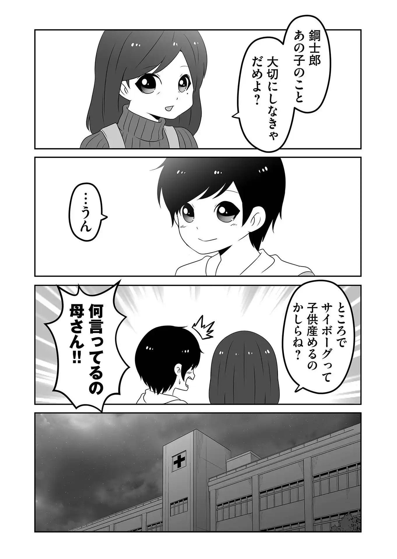 P11