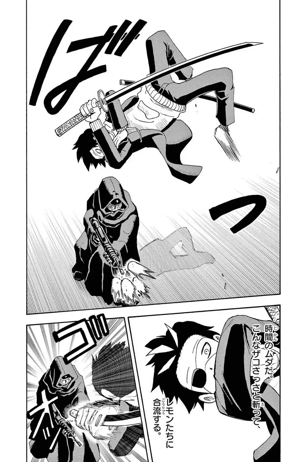 P23
