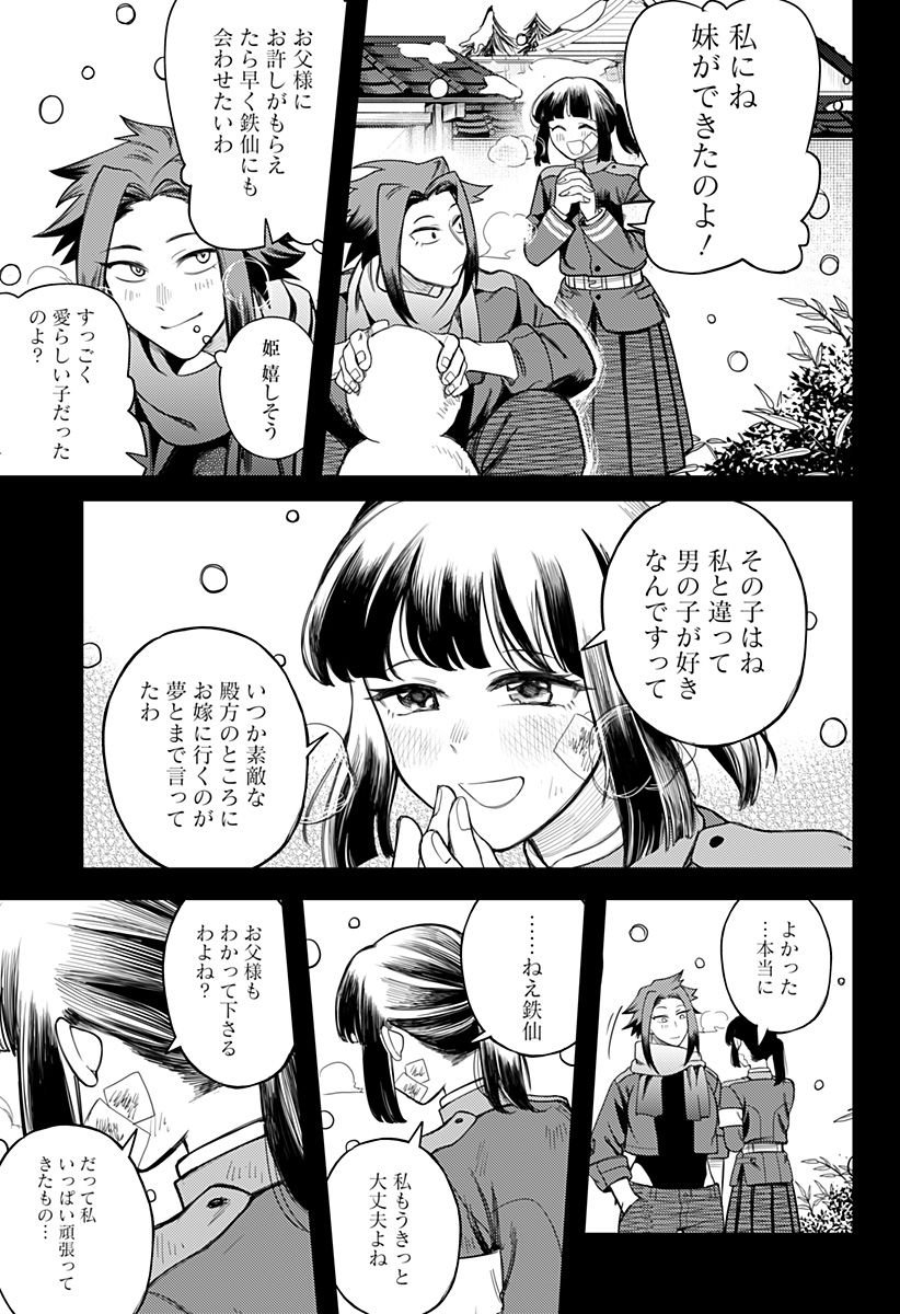 P17