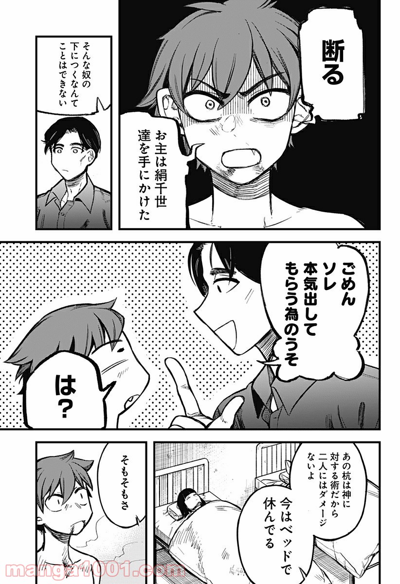 P19