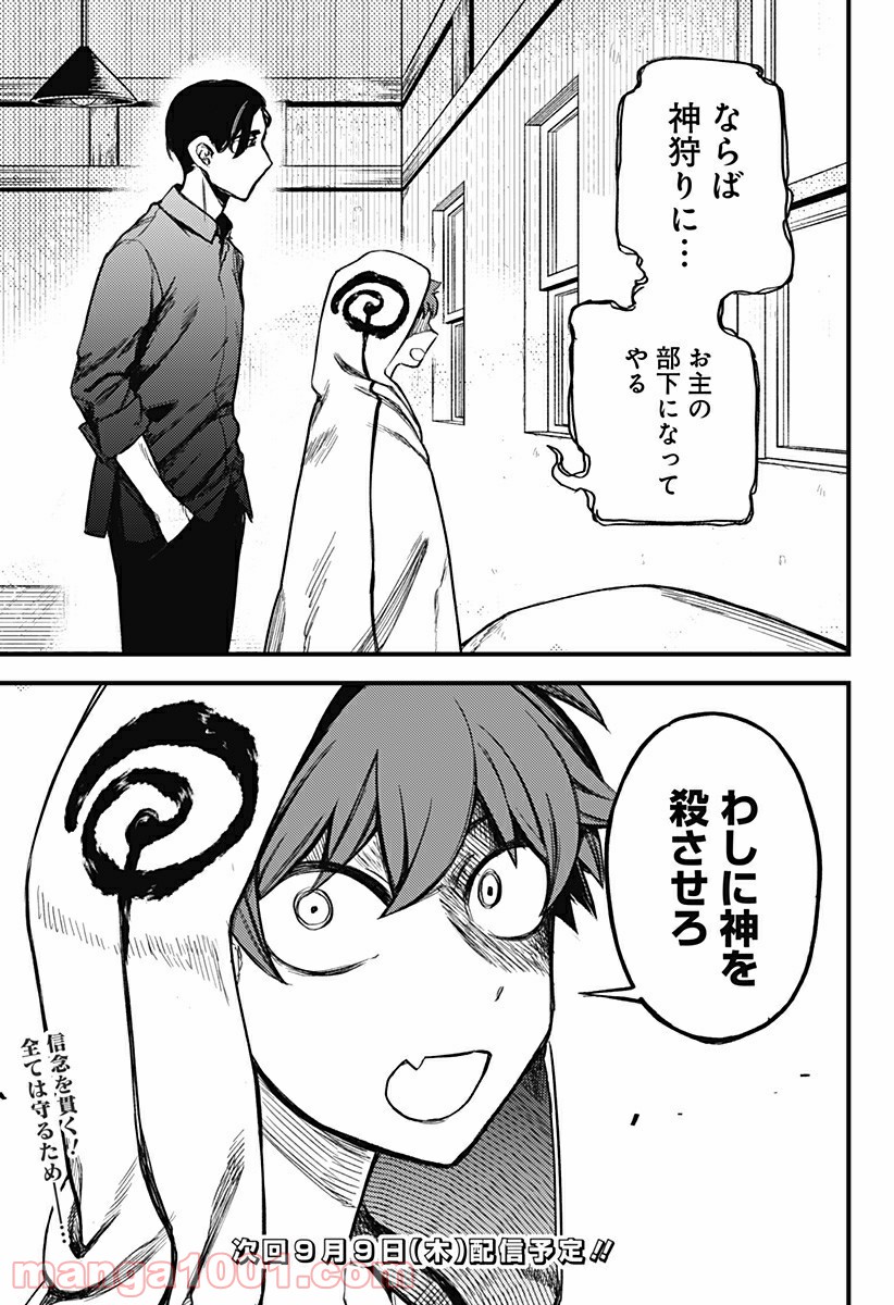 P23