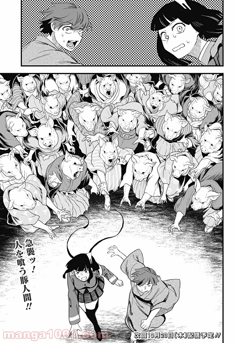 P19