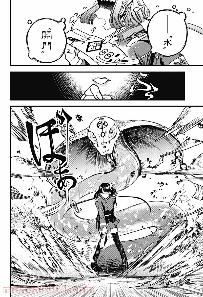 P4