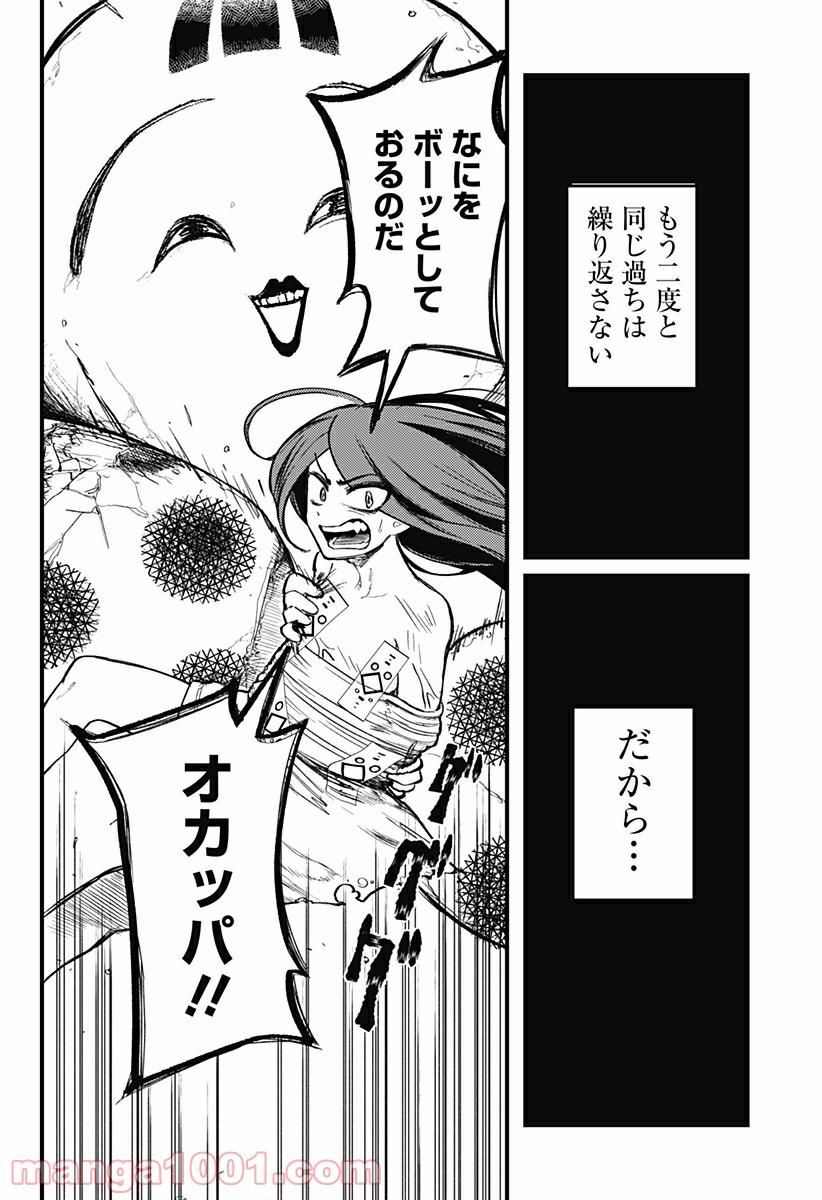 P48