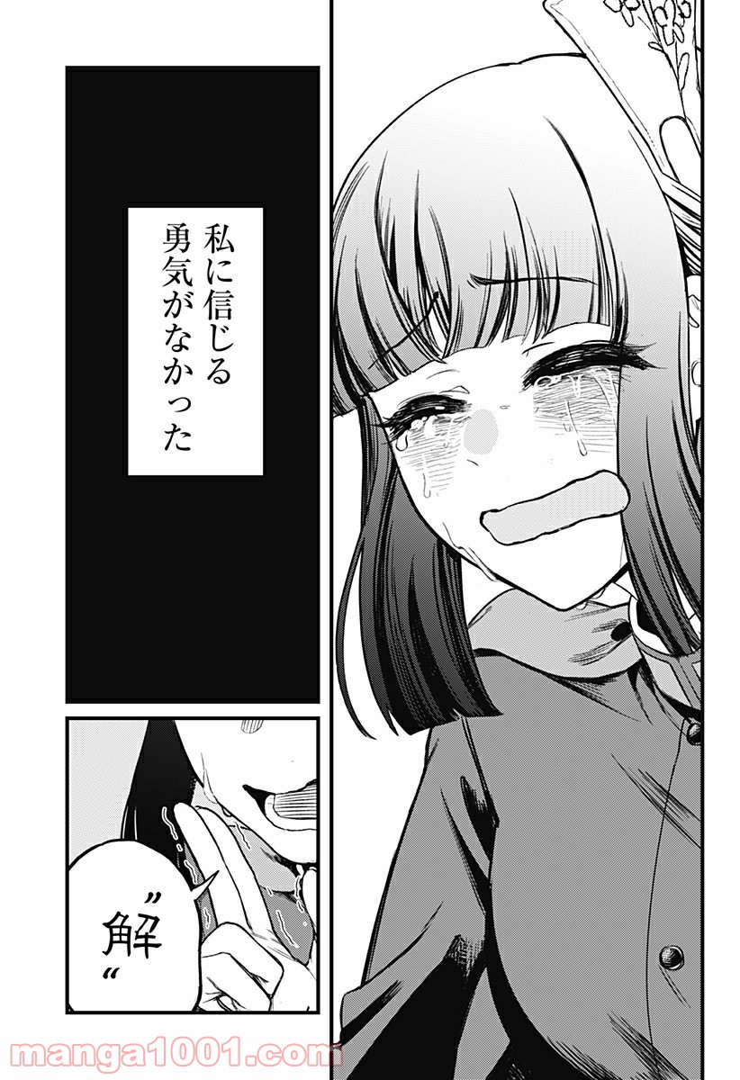 P51