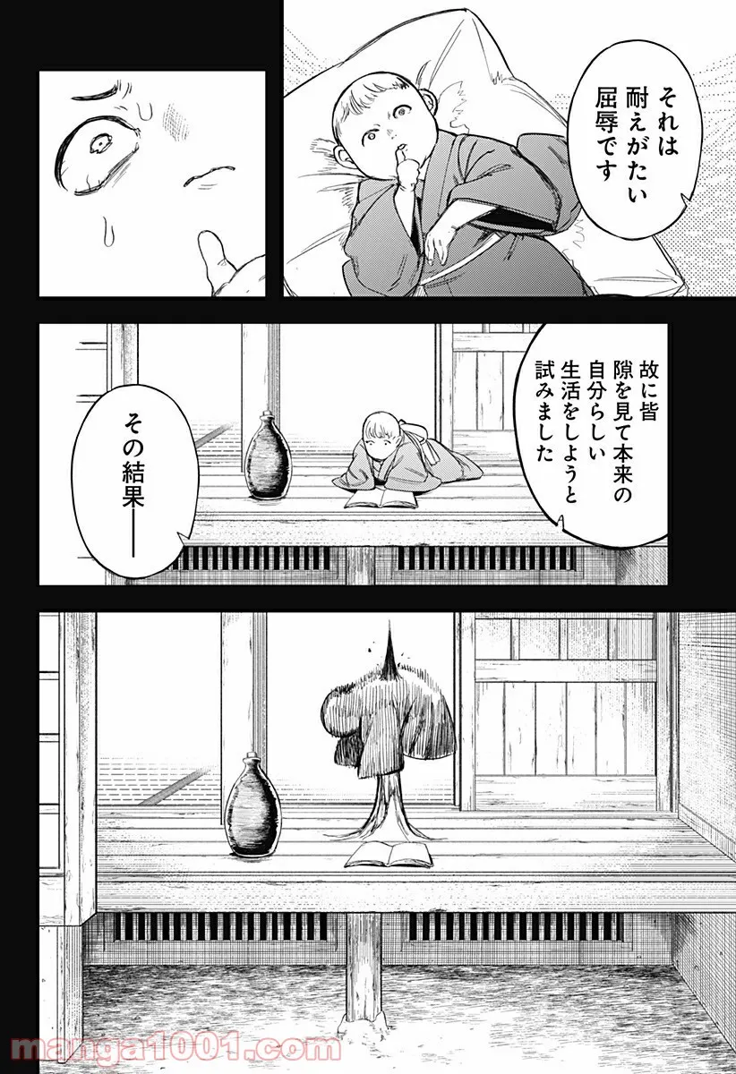 P14