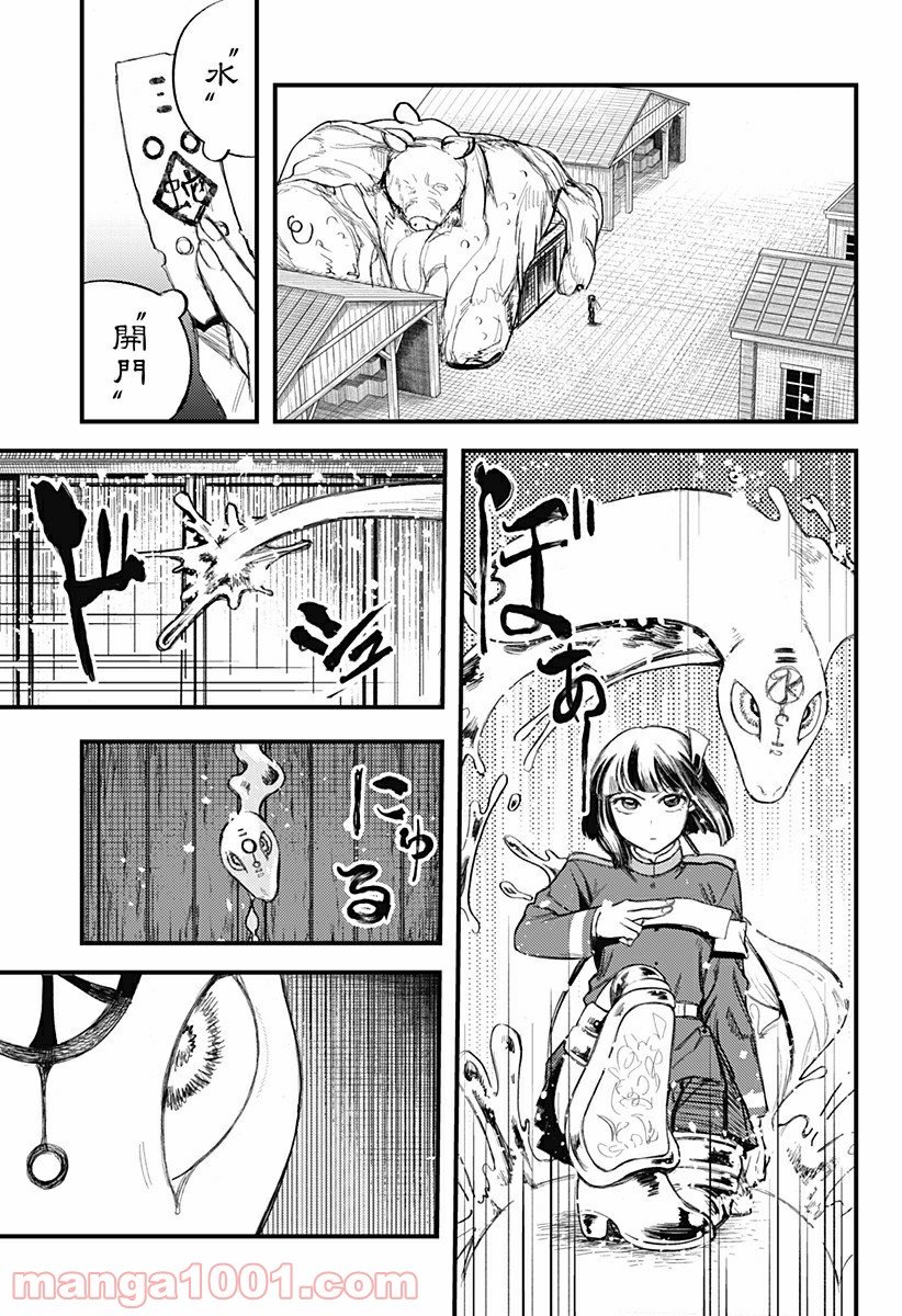 P3