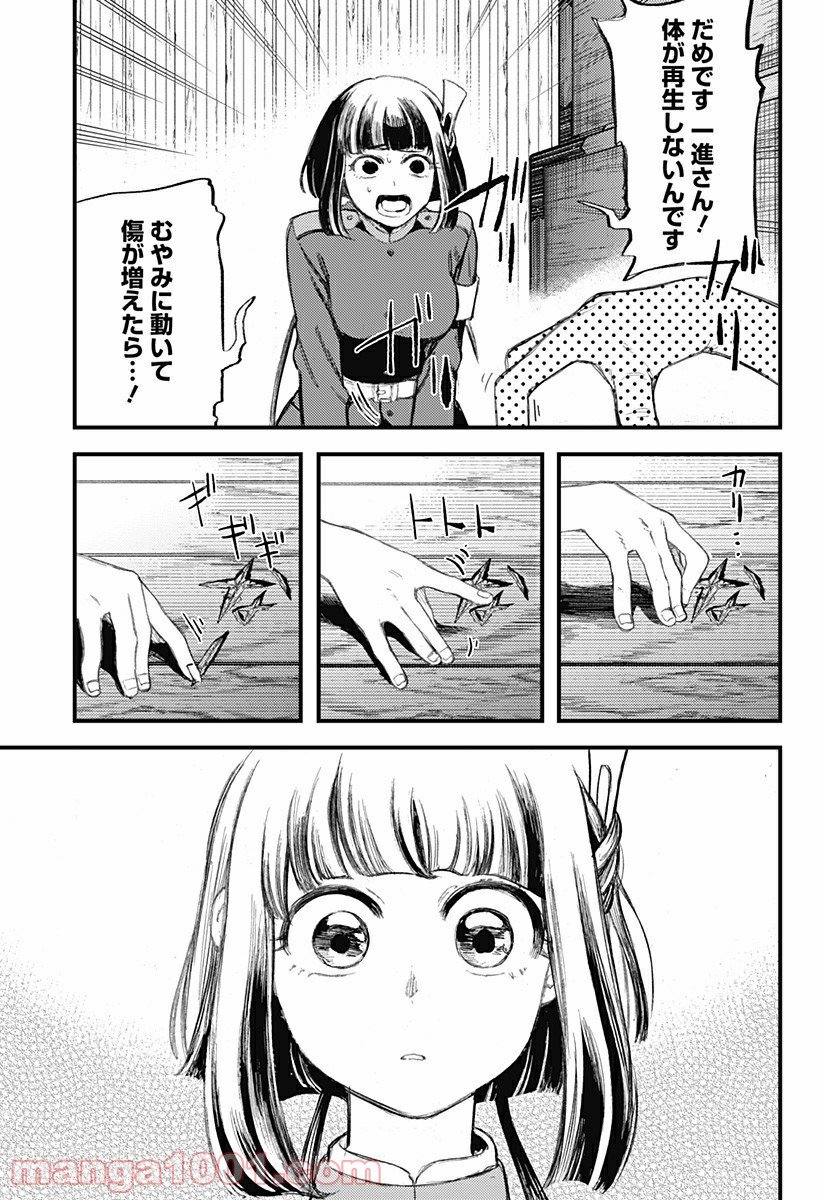 P11