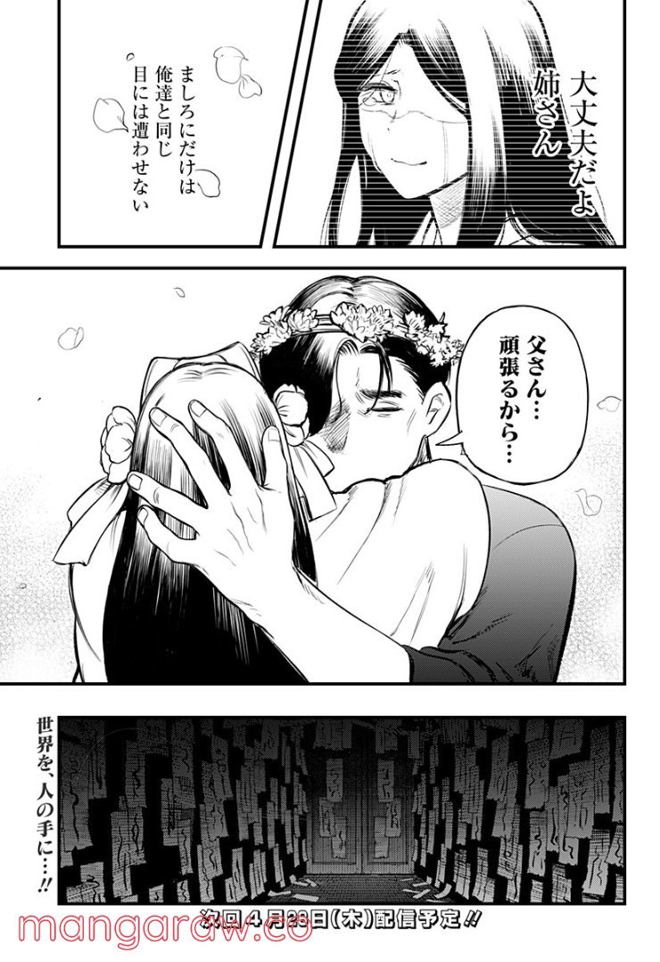 P19