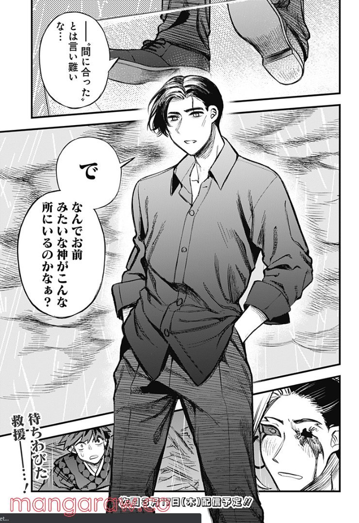 P19