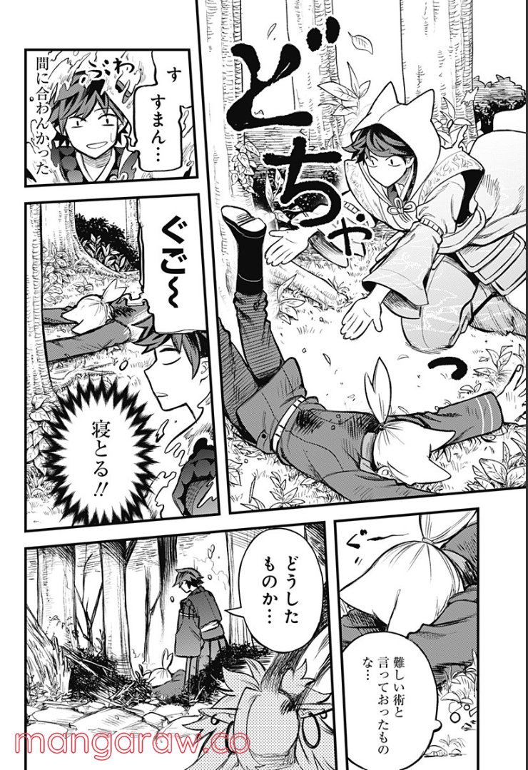 P8
