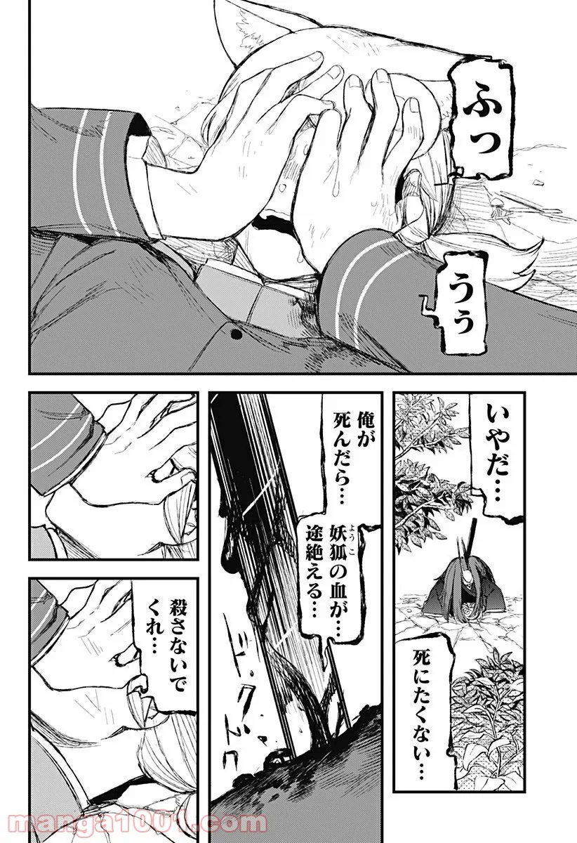 P10