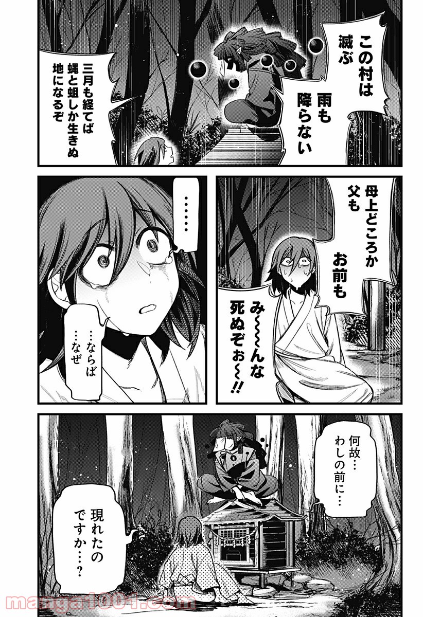 P19