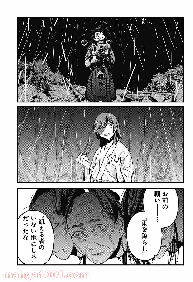 P25