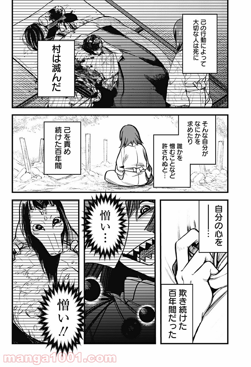 P46