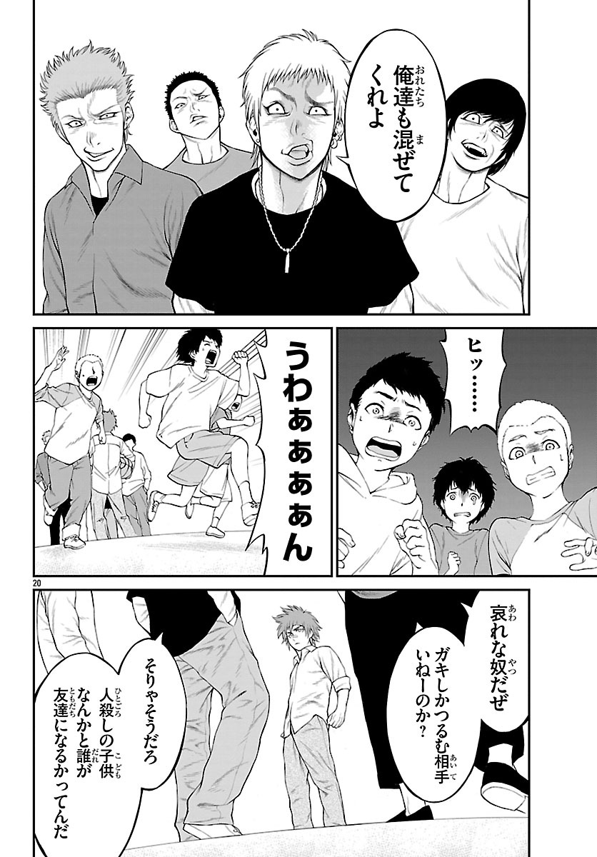 P20