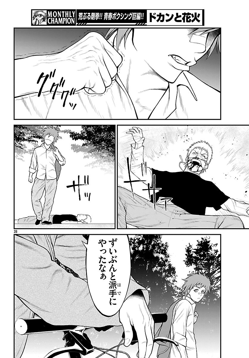 P28