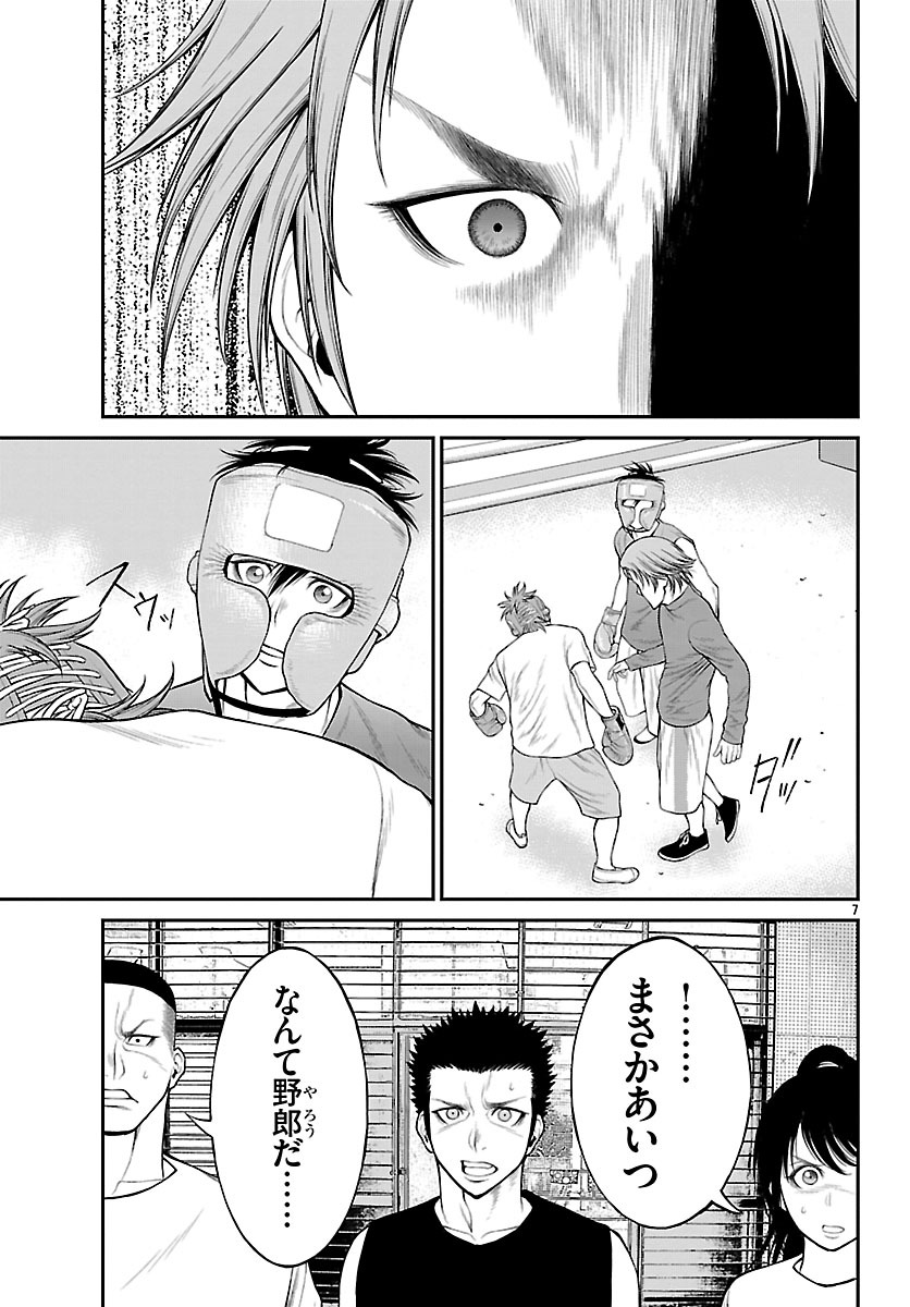 P7